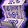 Algari Missive of the Harmonious