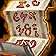 Algari Missive of the Quickblade